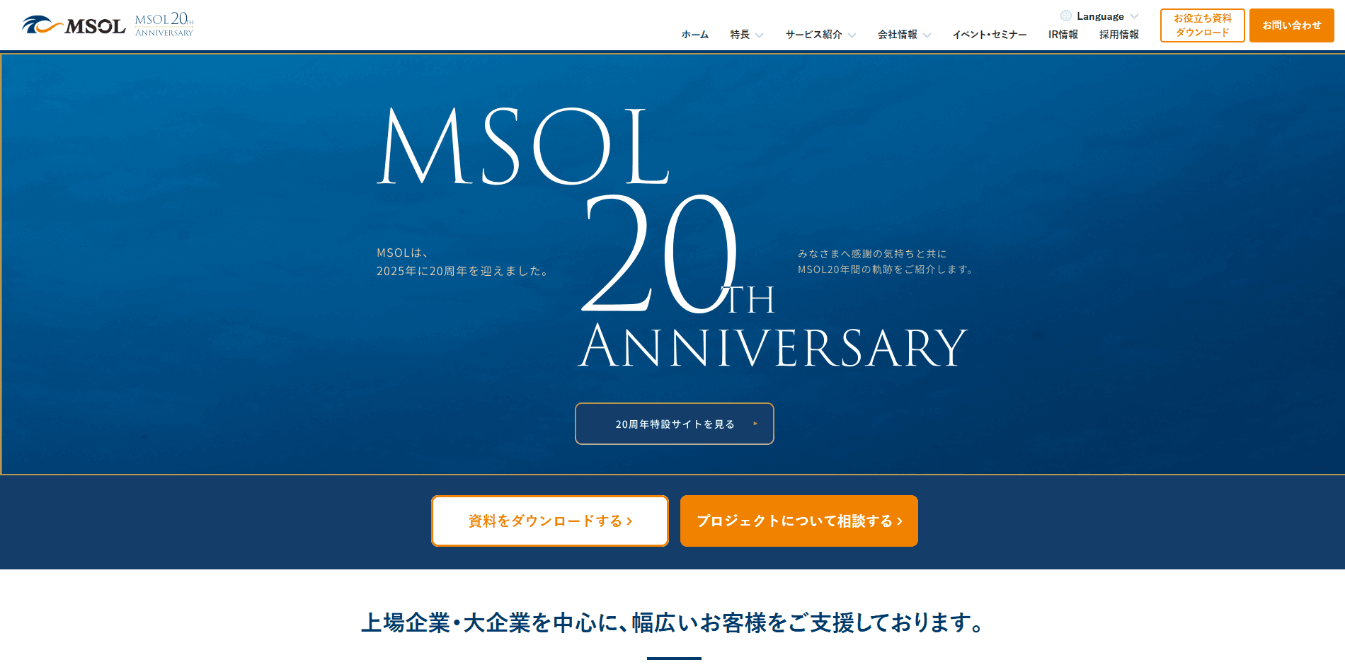 Msols